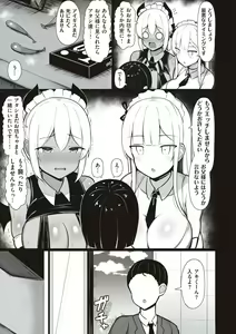 Page 58 of One-chan to, Shi-yo? - preview thumbnail