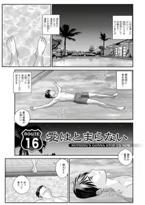 Page 123 of Mr.Happy -HOT ROD 2- - preview thumbnail