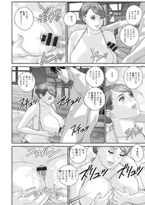 Page 132 of Mr.Happy -HOT ROD 2- - preview thumbnail
