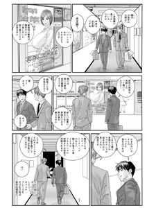 Page 148 of Mr.Happy -HOT ROD 2- - preview thumbnail