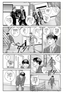 Page 149 of Mr.Happy -HOT ROD 2- - preview thumbnail