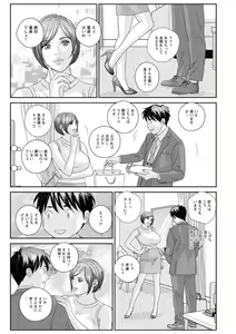 Page 153 of Mr.Happy -HOT ROD 2- - preview thumbnail
