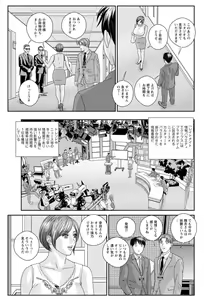 Page 155 of Mr.Happy -HOT ROD 2- - preview thumbnail