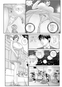 Page 158 of Mr.Happy -HOT ROD 2- - preview thumbnail
