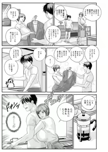 Page 167 of Mr.Happy -HOT ROD 2- - preview thumbnail