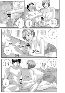 Page 171 of Mr.Happy -HOT ROD 2- - preview thumbnail