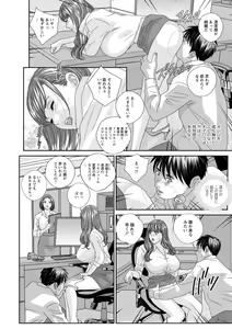 Page 18 of Mr.Happy -HOT ROD 2- - preview thumbnail