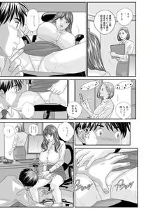 Page 19 of Mr.Happy -HOT ROD 2- - preview thumbnail