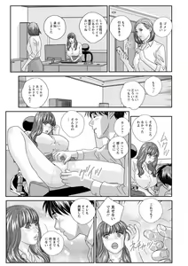 Page 21 of Mr.Happy -HOT ROD 2- - preview thumbnail