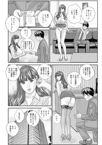 Page 30 of Mr.Happy -HOT ROD 2- - preview thumbnail