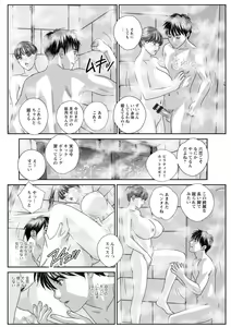 Page 34 of Mr.Happy -HOT ROD 2- - preview thumbnail