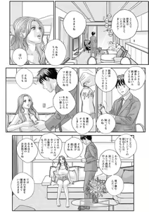 Page 60 of Mr.Happy -HOT ROD 2- - preview thumbnail