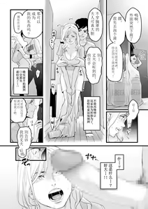 Page 17 of Charisma AV Joyuu (23-sai) o Intai Tekkai suru made Ikasemakuru - preview thumbnail