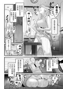 Page 25 of Charisma AV Joyuu (23-sai) o Intai Tekkai suru made Ikasemakuru - preview thumbnail