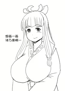 Page 15 of Etsuko-san wa Kono Datsui Mahjong Shoubu de Jibun no Shourai o Torimodosu -Kouhen- - preview thumbnail