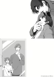 Page 24 of Re: Love & Teeth - preview thumbnail