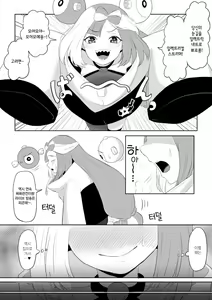 Nanjamo no Onanie | 모야모의 자위 — hentai manga cover on Fhentai