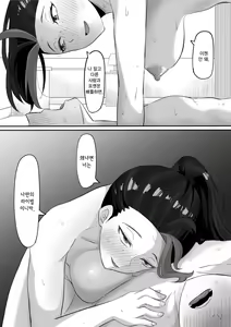 Page 27 of Pokémon Nemo no Ero Manga | 포켓몬 네모의 에로 만화 - preview thumbnail