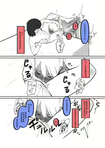 Page 13 of Kuro Gal ga Okane de Kawarete Dorei ni! - preview thumbnail