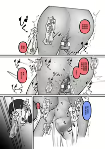 Page 15 of Kuro Gal ga Okane de Kawarete Dorei ni! - preview thumbnail