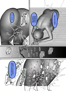Page 16 of Kuro Gal ga Okane de Kawarete Dorei ni! - preview thumbnail