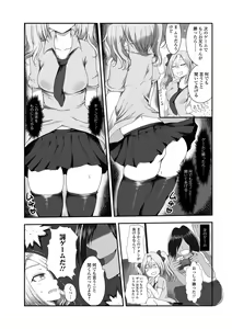 Page 106 of COMIC Shigekiteki SQUIRT!! Vol. 38 - preview thumbnail