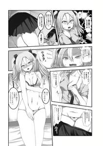 Page 107 of COMIC Shigekiteki SQUIRT!! Vol. 38 - preview thumbnail