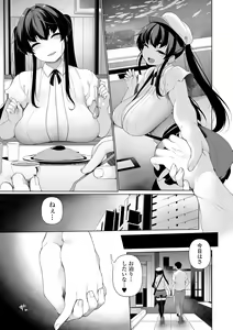 Page 123 of COMIC Shigekiteki SQUIRT!! Vol. 38 - preview thumbnail