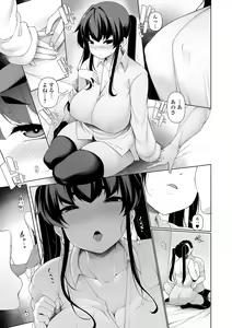 Page 125 of COMIC Shigekiteki SQUIRT!! Vol. 38 - preview thumbnail