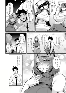 Page 32 of COMIC Shigekiteki SQUIRT!! Vol. 38 - preview thumbnail