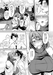 Page 33 of COMIC Shigekiteki SQUIRT!! Vol. 38 - preview thumbnail