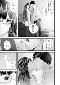 Page 89 of COMIC Shigekiteki SQUIRT!! Vol. 38 - preview thumbnail
