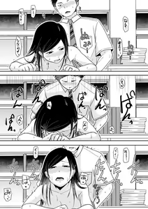 Page 111 of COMIC Kuriberon DUMA 2023-04 Vol.47 - preview thumbnail