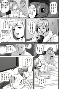 Page 155 of COMIC Kuriberon DUMA 2023-04 Vol.47 - preview thumbnail