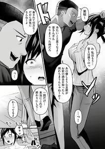 Page 182 of COMIC Kuriberon DUMA 2023-04 Vol.47 - preview thumbnail