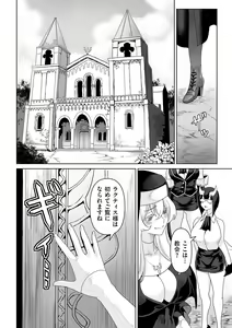 Page 228 of COMIC Kuriberon DUMA 2023-04 Vol.47 - preview thumbnail