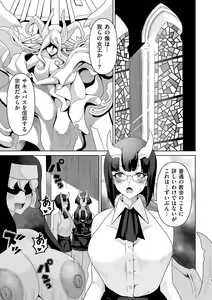 Page 229 of COMIC Kuriberon DUMA 2023-04 Vol.47 - preview thumbnail