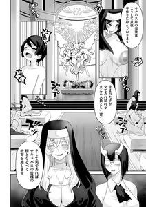 Page 230 of COMIC Kuriberon DUMA 2023-04 Vol.47 - preview thumbnail