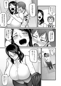 Page 37 of COMIC Kuriberon DUMA 2023-04 Vol.47 - preview thumbnail