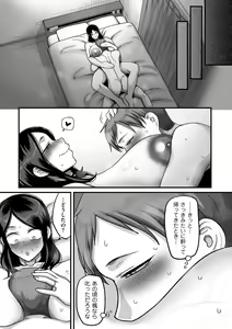 Page 55 of COMIC Kuriberon DUMA 2023-04 Vol.47 - preview thumbnail