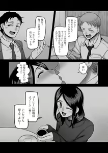Page 57 of COMIC Kuriberon DUMA 2023-04 Vol.47 - preview thumbnail