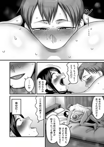 Page 58 of COMIC Kuriberon DUMA 2023-04 Vol.47 - preview thumbnail