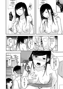 Page 95 of COMIC Kuriberon DUMA 2023-04 Vol.47 - preview thumbnail