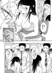 Page 100 of COMIC Kuriberon DUMA 2023-04 Vol.47 - preview thumbnail