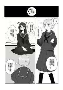 Page 13 of Teiso Nai Kazoku - preview thumbnail