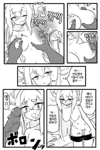 Page 4 of Echi Gusuri | 야한 약 (decensored) - preview thumbnail