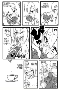 Page 5 of Echi Gusuri | 야한 약 (decensored) - preview thumbnail