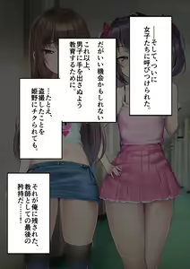 Page 120 of Seitsuu Club - Welcome to Spermarche Club - preview thumbnail
