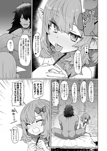 Page 79 of Sokuochi Loli-BBA - preview thumbnail