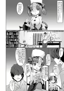 Page 10 of Sokuochi Loli-BBA - preview thumbnail